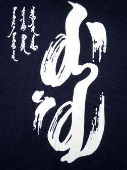 tshirt